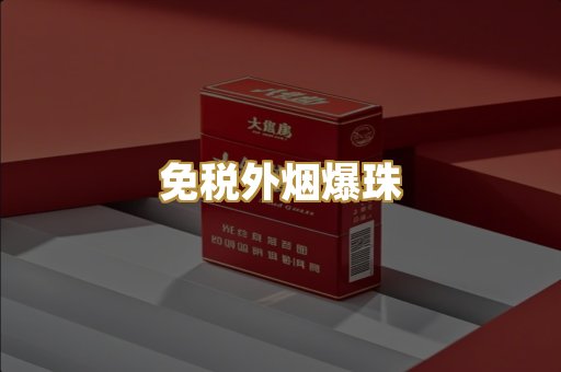 云霄精仿高仿